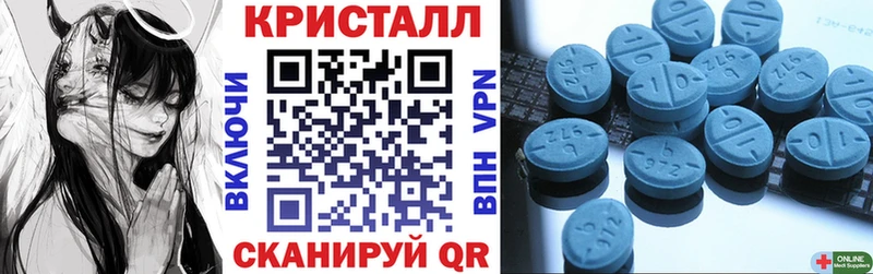 Amphetamine 97% Александровск-Сахалинский