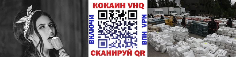 кракен вход  Александровск-Сахалинский  КОКАИН FishScale 