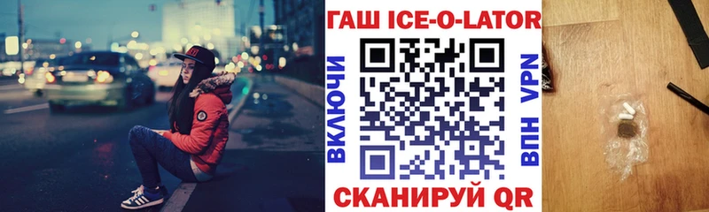 ГАШ индика сатива Александровск-Сахалинский