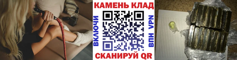 ГАШИШ Cannabis  Александровск-Сахалинский 