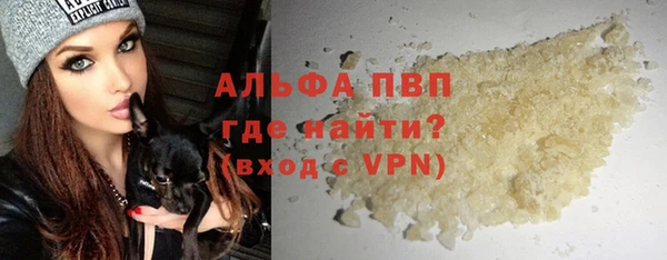 гидра Приозерск