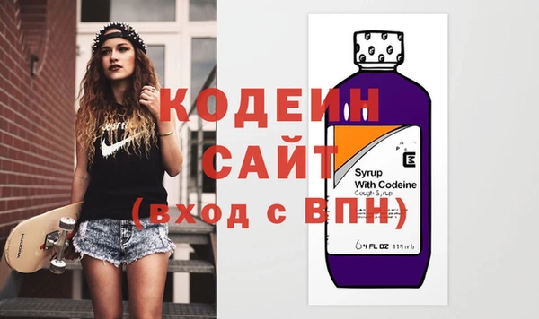mdpv Абаза