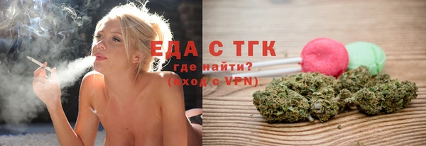 прущие грибы Протвино