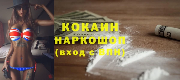 mdpv Абаза