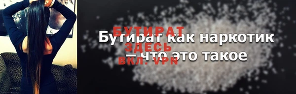 гидра Приозерск