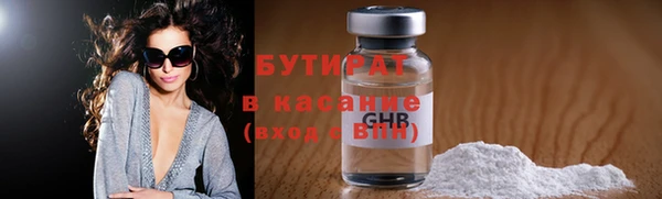 прущие грибы Протвино