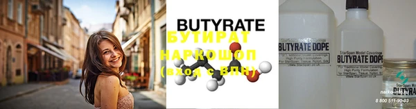 mdpv Абаза