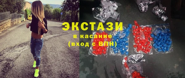 гидра Приозерск