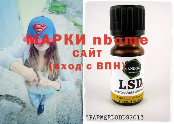 прущие грибы Протвино