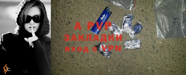 a pvp Абдулино