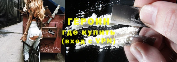 прущие грибы Протвино