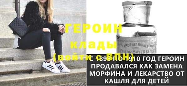 mdpv Абаза