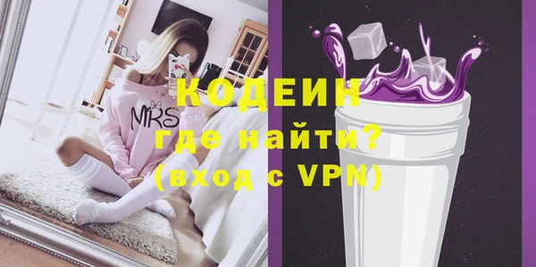 прущие грибы Протвино
