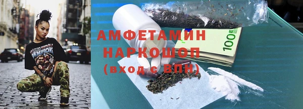 mdpv Абаза