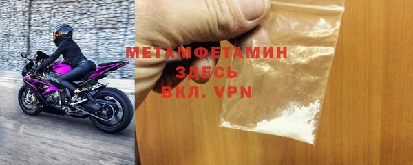 гидра Приозерск