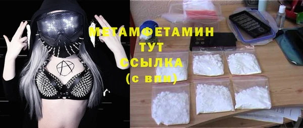 mdpv Абаза