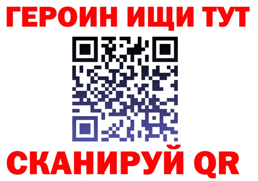 APVP мука tor shop гидра Александровск-Сахалинский
