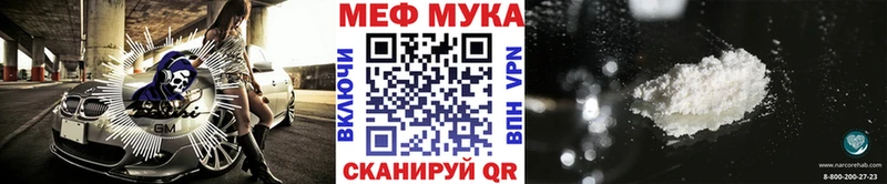 Мефедрон мука  Александровск-Сахалинский 