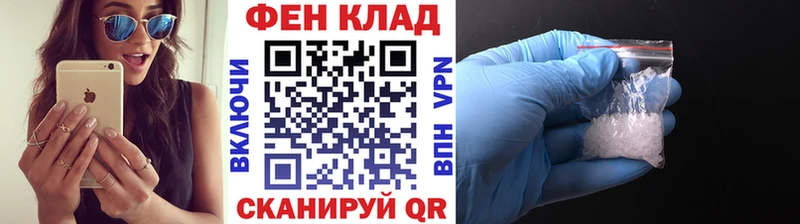 Метамфетамин мет  как найти   Александровск-Сахалинский 
