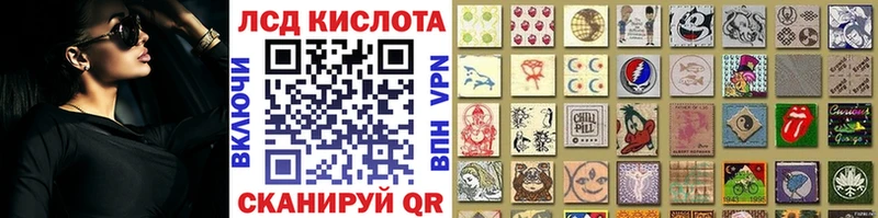 Наркотические марки 1,8мг  маркетплейс официальный сайт  Александровск-Сахалинский 