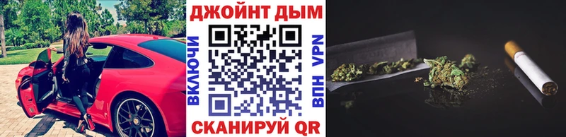 Бошки марихуана тримм  магазин продажи   это клад  Александровск-Сахалинский  ОМГ ОМГ ТОР 